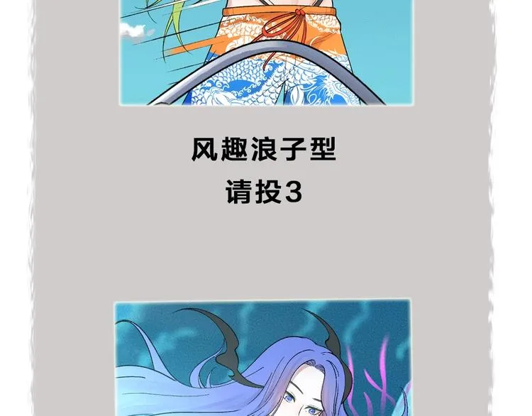 第65话 河神2 第98页