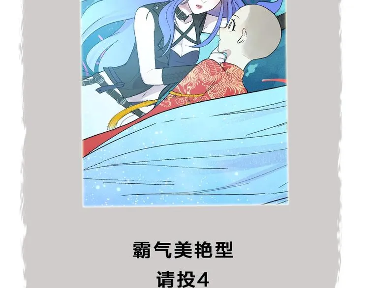 第65话 河神2 第99页