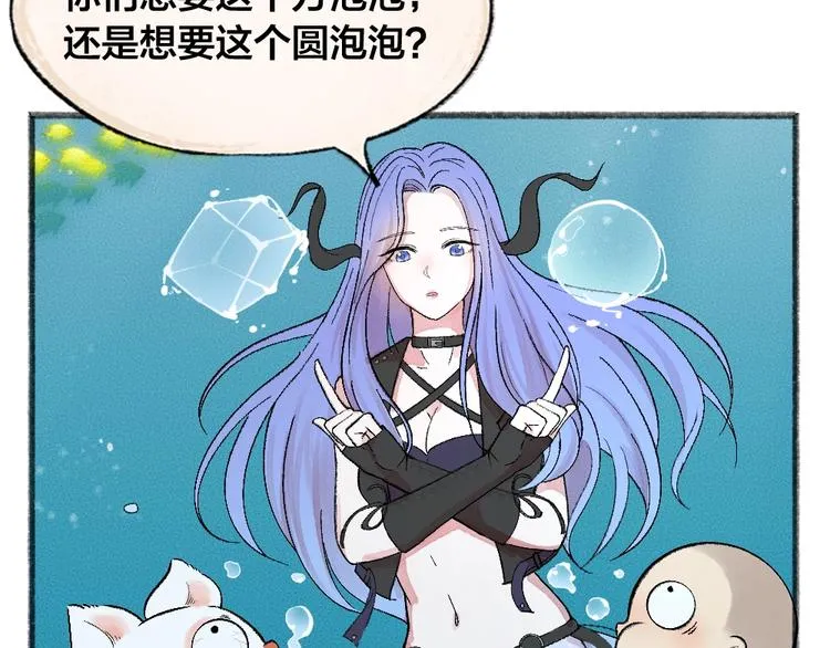 第66话 河神3 第7页