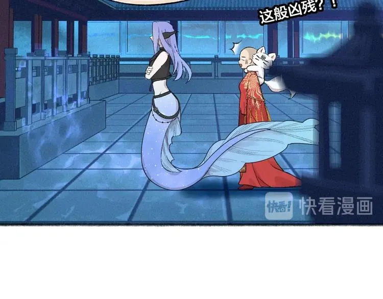 第66话 河神3 第25页