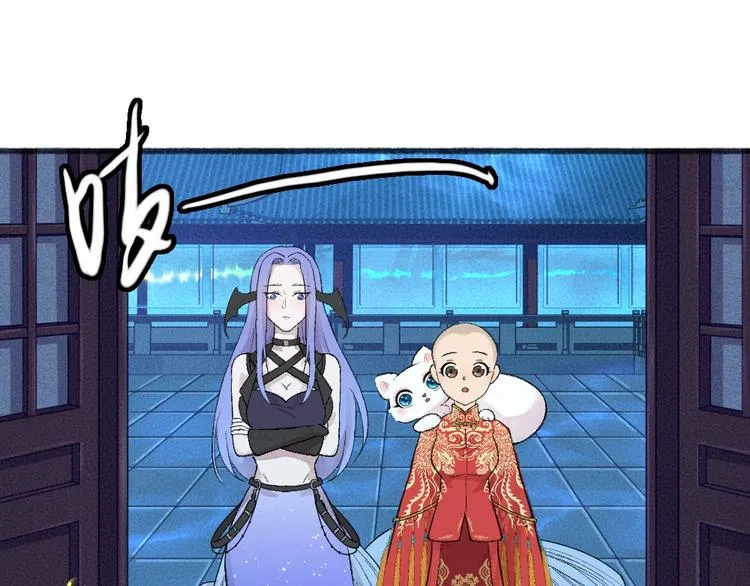 第66话 河神3 第26页