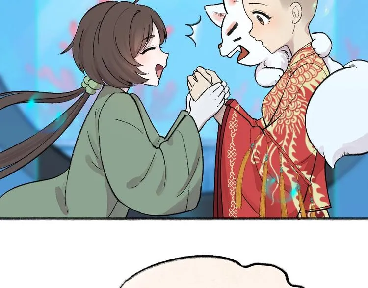 第66话 河神3 第31页