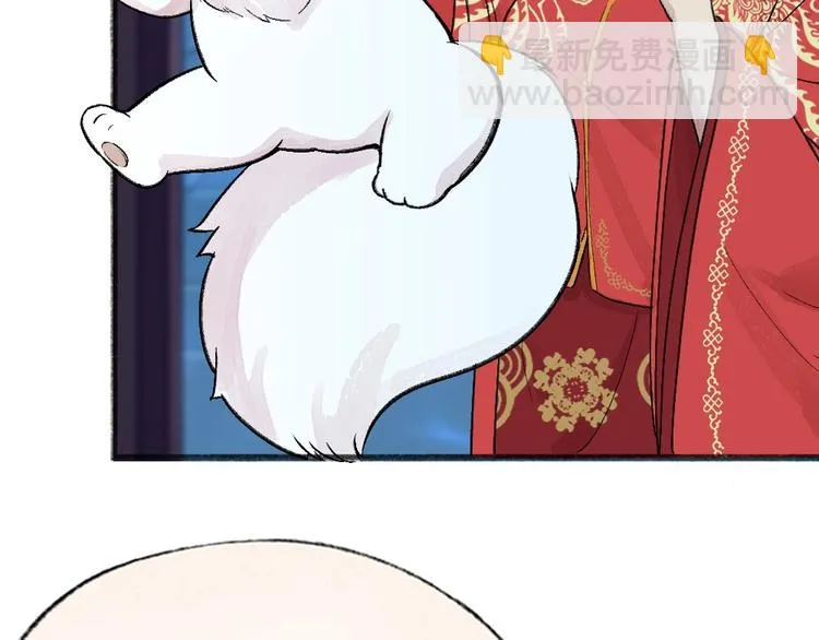 第66话 河神3 第33页