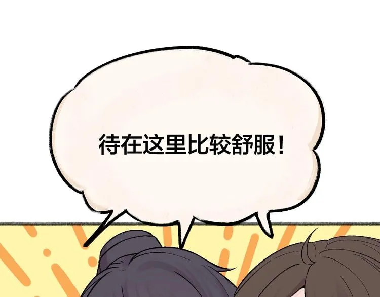 第66话 河神3 第38页