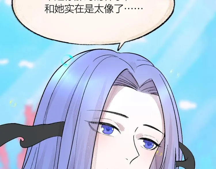 第66话 河神3 第50页