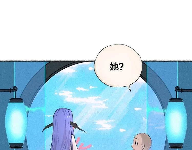 第66话 河神3 第53页