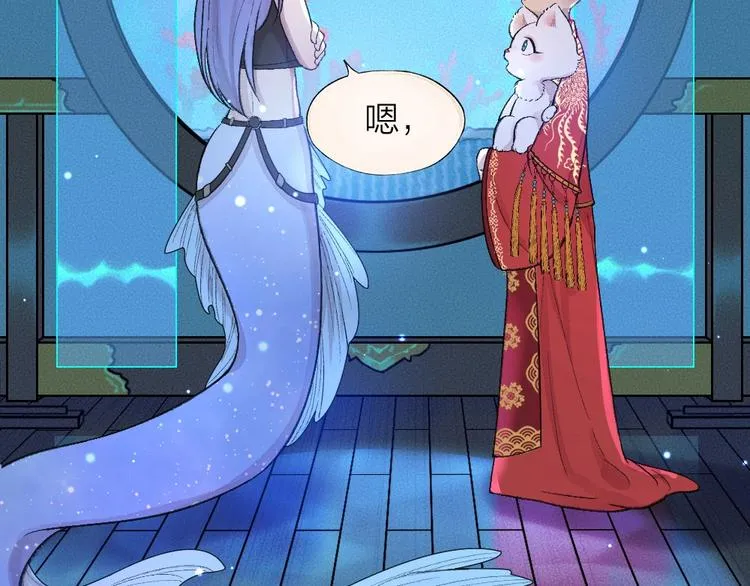 第66话 河神3 第54页