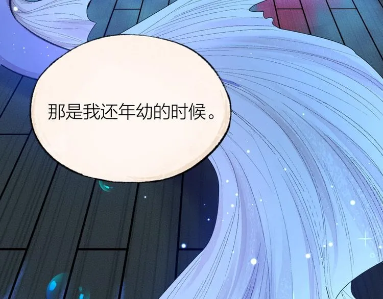第66话 河神3 第55页