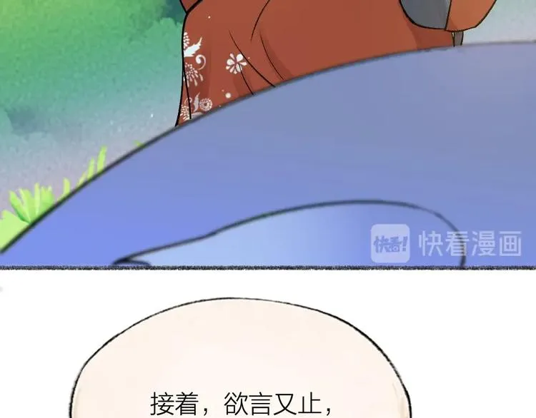 第66话 河神3 第64页