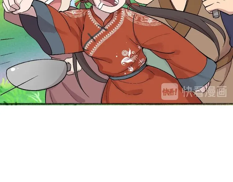 第66话 河神3 第77页