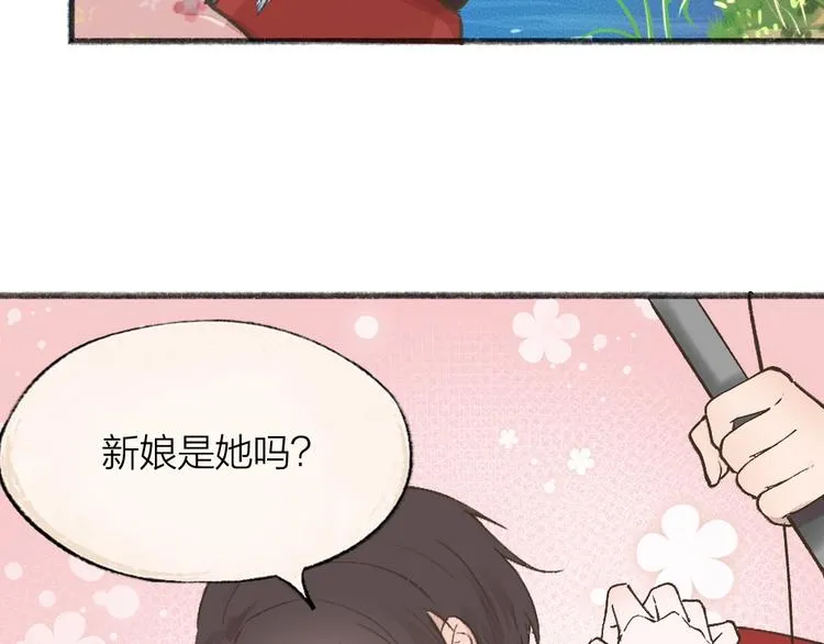 第67话 河神4 第30页