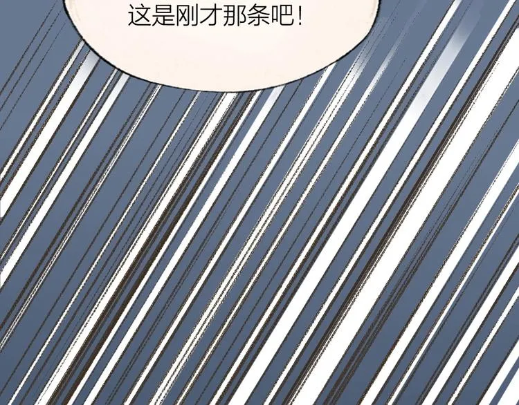 第67话 河神4 第44页