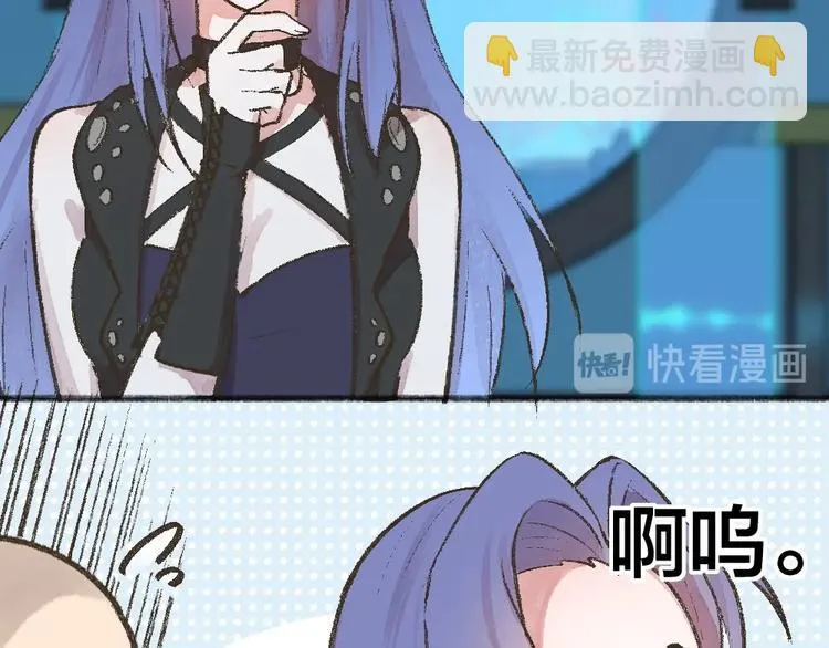 第67话 河神4 第46页