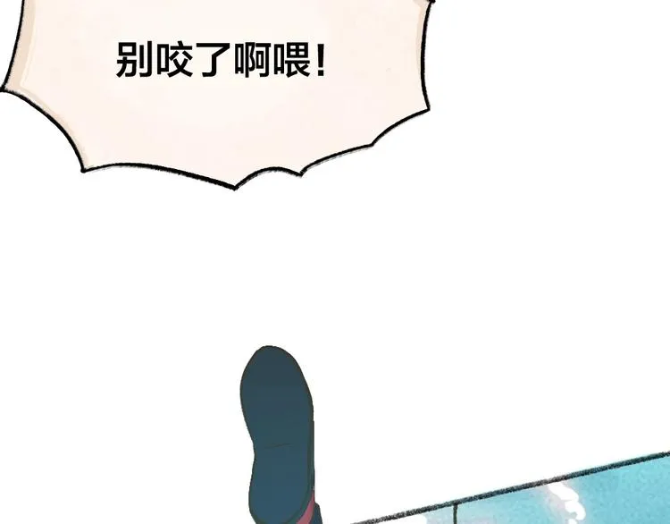 第67话 河神4 第48页