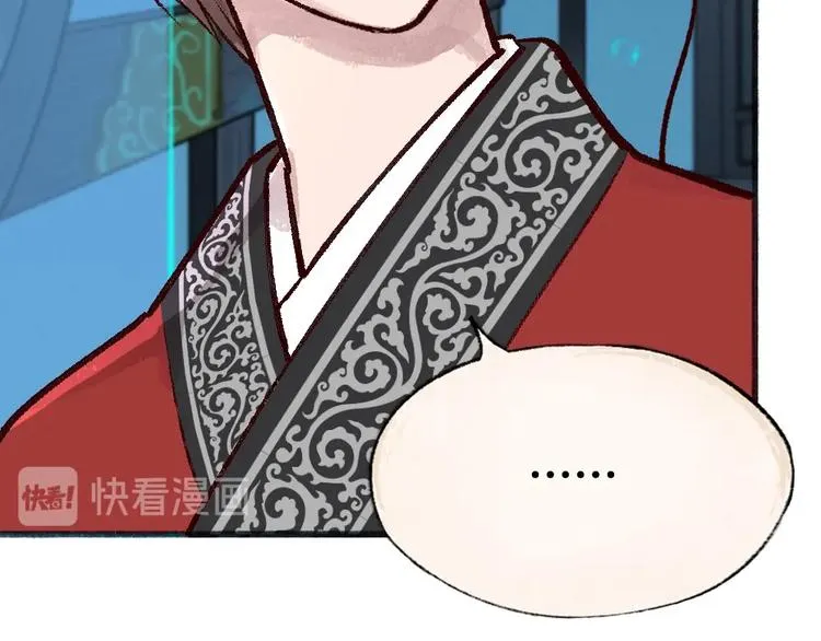 第67话 河神4 第59页