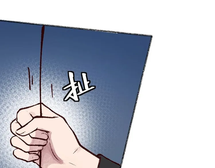 第67话 河神4 第60页
