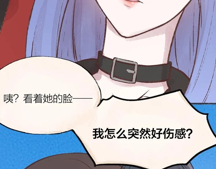 第67话 河神4 第68页