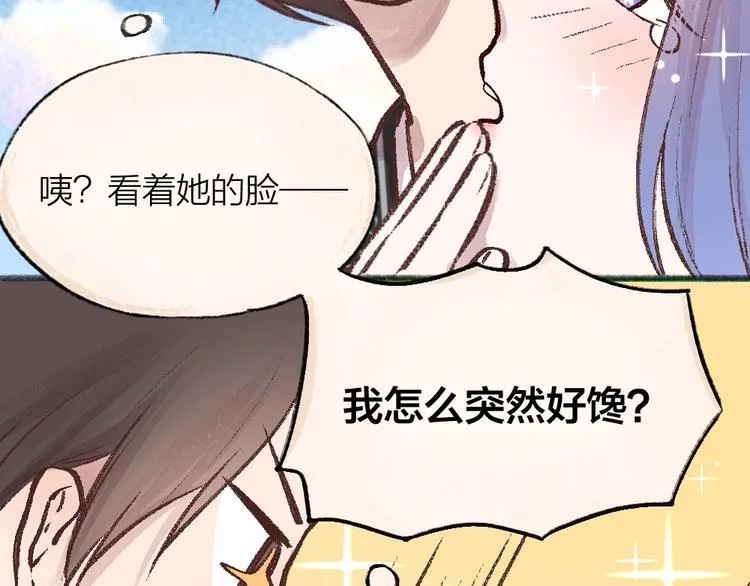 第67话 河神4 第70页