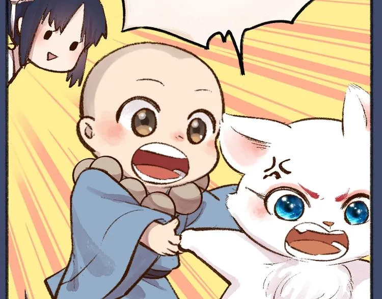 第67话 河神4 第103页