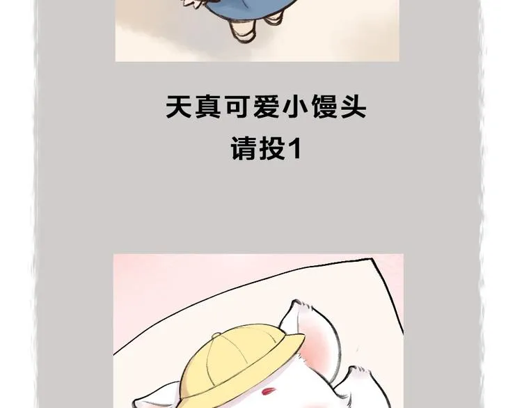 第67话 河神4 第108页