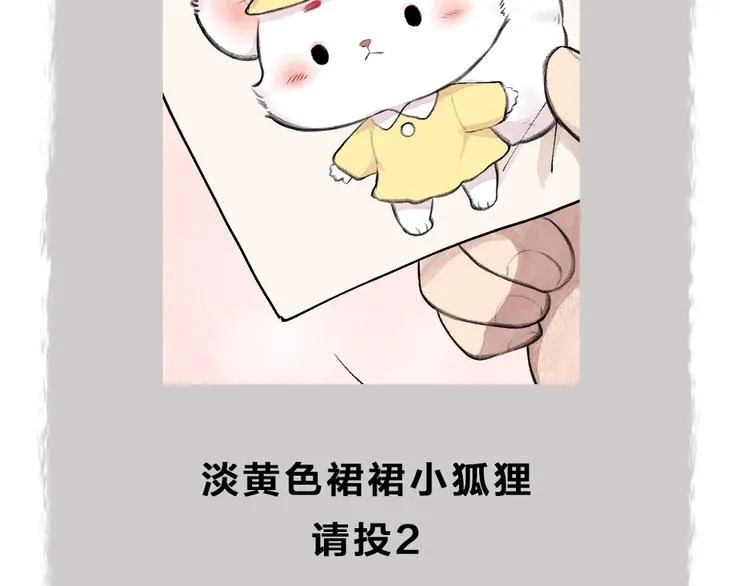 第67话 河神4 第109页