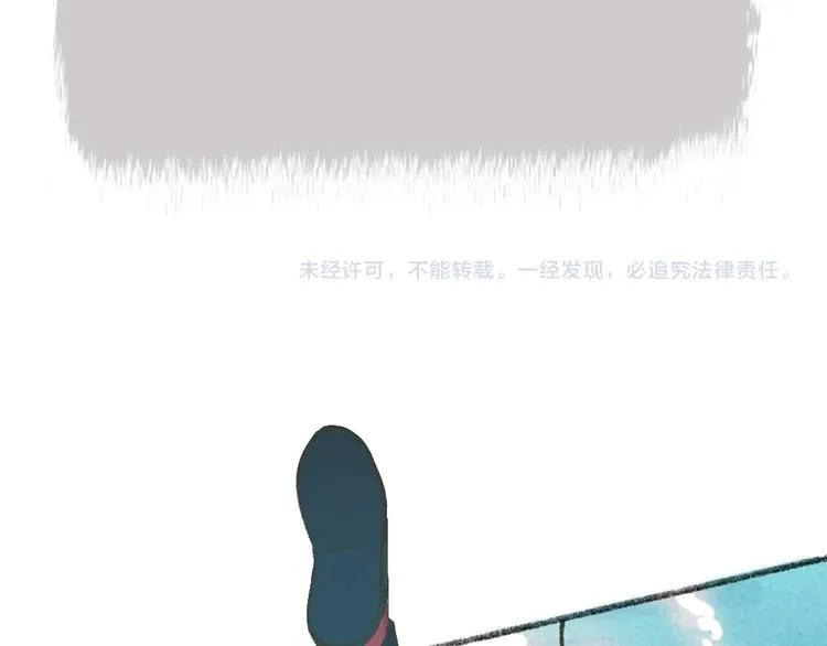 第67话 河神4 第113页