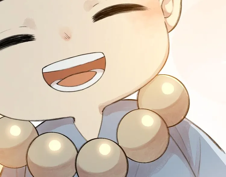 第71话 师父的锦囊 第6页