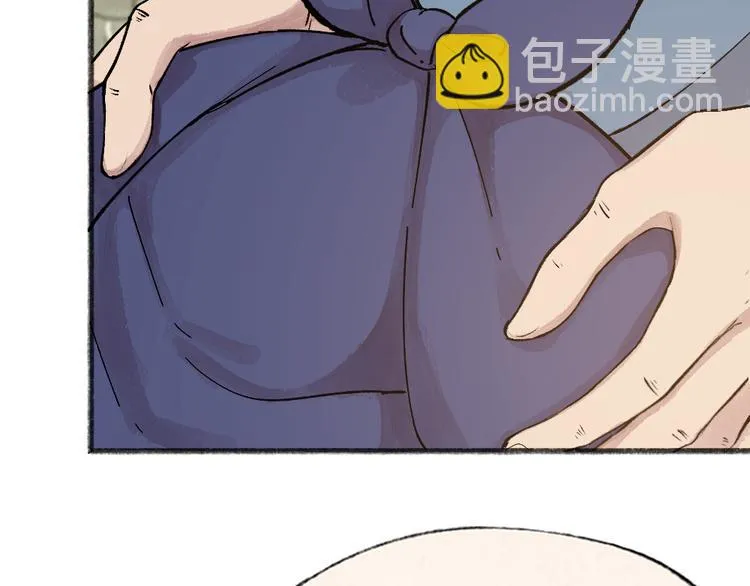 第71话 师父的锦囊 第10页