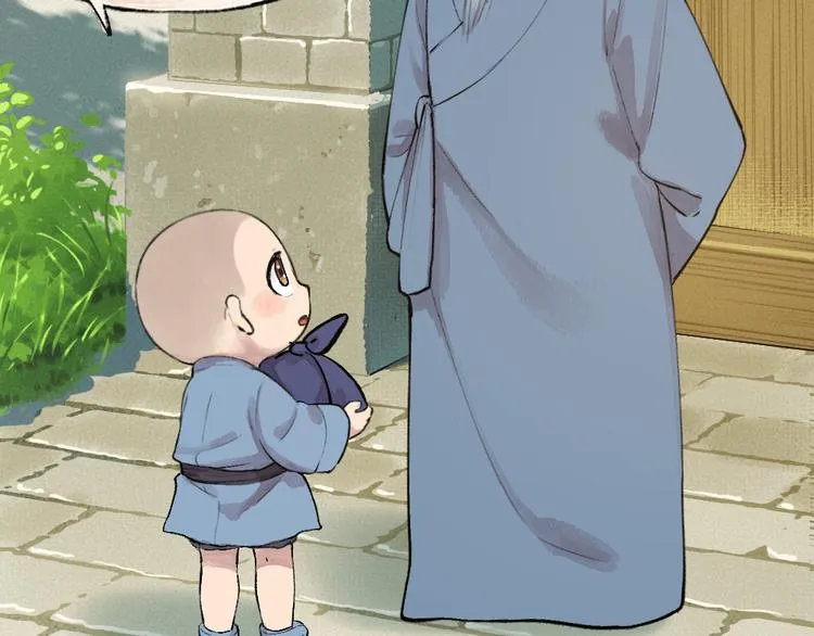 第71话 师父的锦囊 第12页