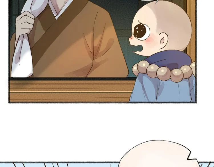 第71话 师父的锦囊 第44页