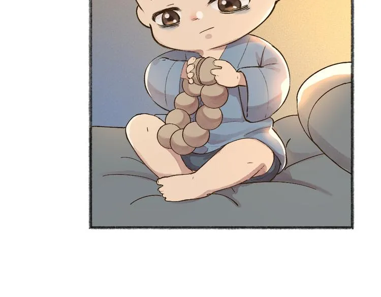 第71话 师父的锦囊 第56页