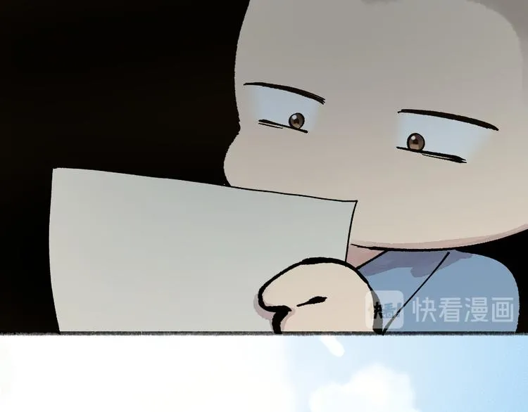 第71话 师父的锦囊 第63页