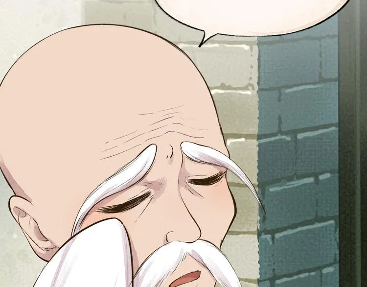 第71话 师父的锦囊 第73页