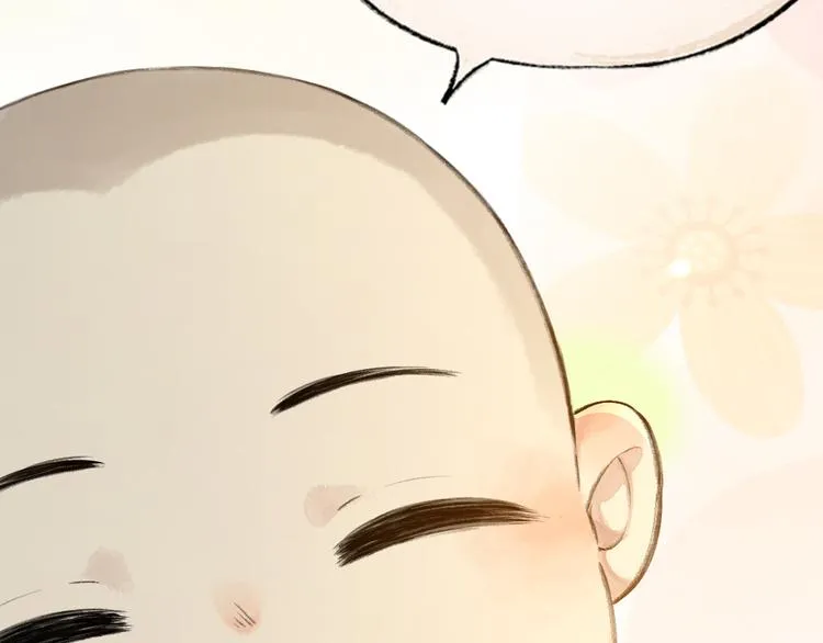 第71话 师父的锦囊 第104页