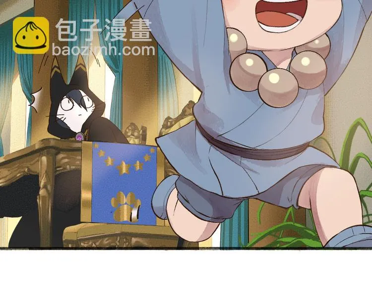 第73话 放手！他是我的馒头！ 第30页
