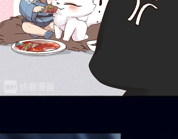 第73话 放手！他是我的馒头！ 第32页