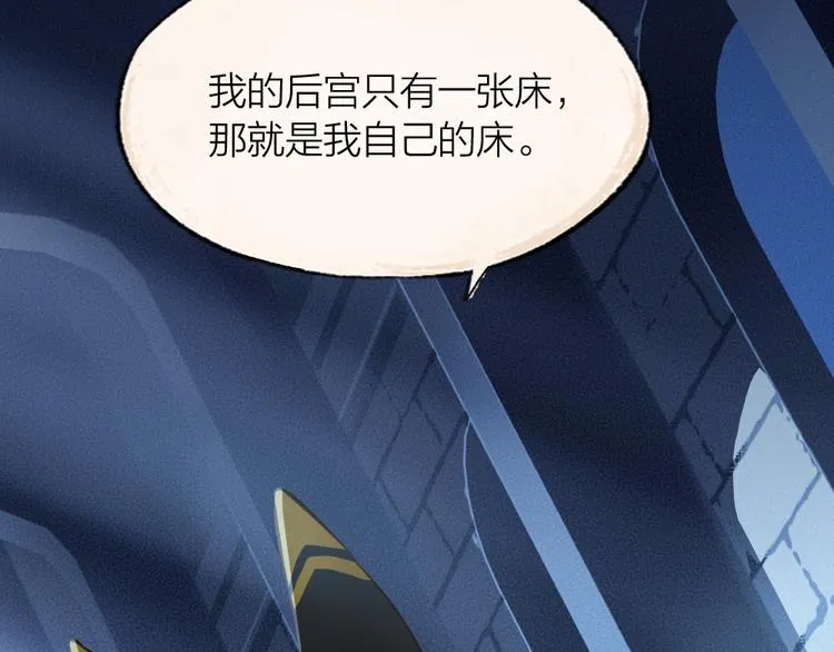 第73话 放手！他是我的馒头！ 第34页