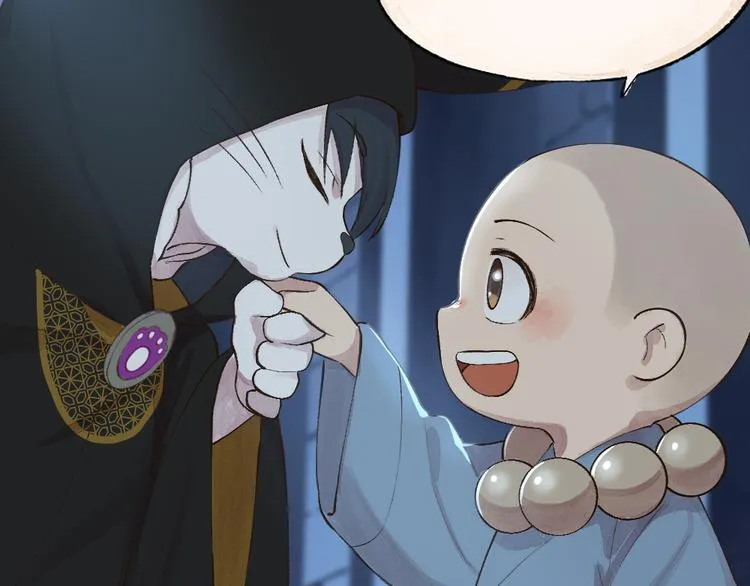 第73话 放手！他是我的馒头！ 第37页