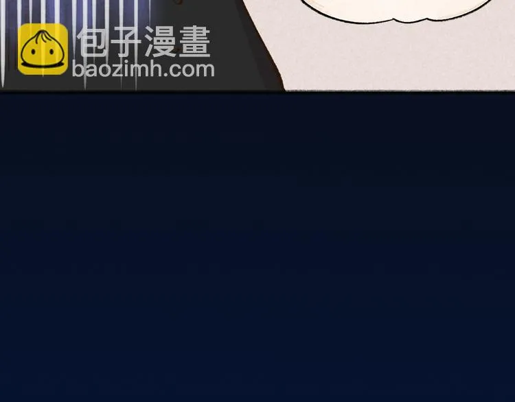 第73话 放手！他是我的馒头！ 第40页