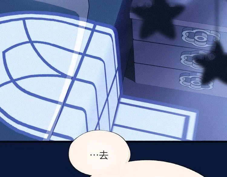 第73话 放手！他是我的馒头！ 第42页