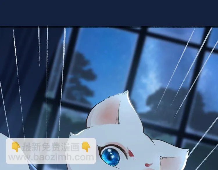 第73话 放手！他是我的馒头！ 第48页