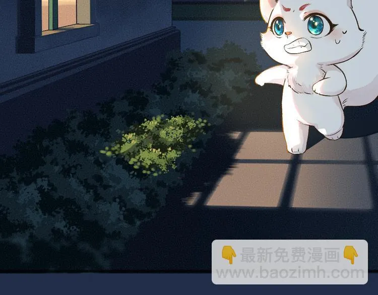 第73话 放手！他是我的馒头！ 第53页