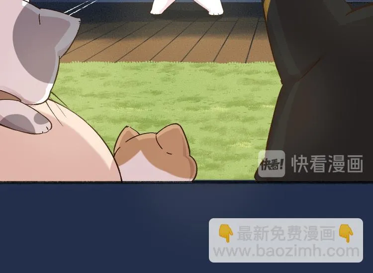 第73话 放手！他是我的馒头！ 第55页