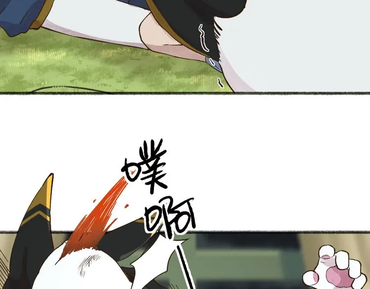 第73话 放手！他是我的馒头！ 第63页