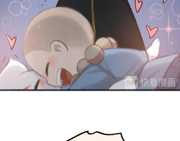 第73话 放手！他是我的馒头！ 第75页