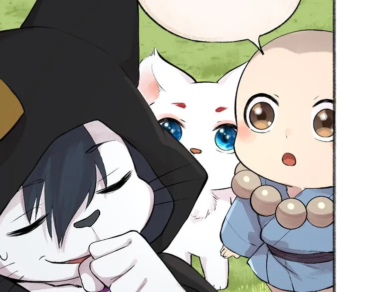 第74话 你是什么汪？ 第16页