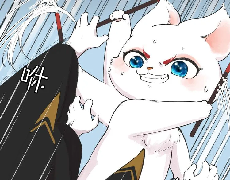 第74话 你是什么汪？ 第32页