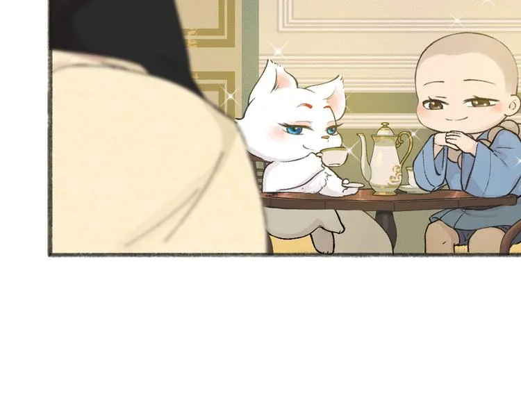 第74话 你是什么汪？ 第43页