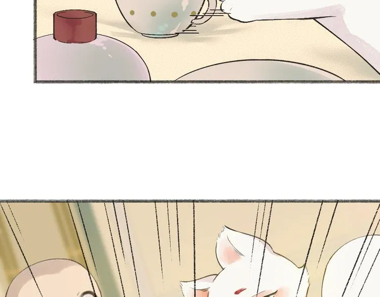 第74话 你是什么汪？ 第50页