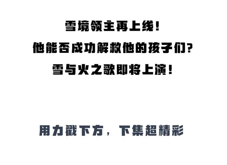 番外篇 人间代购&鬼压床 第85页